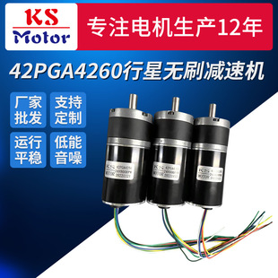 KS-42PGA4260ǟoˢpٙC X݆pR_ 12V΢늄