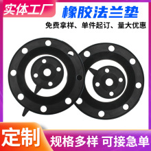 橡膠法蘭墊管道閥門圓形加厚墊圈橡膠墊片彈性三元乙丙EPDM平墊