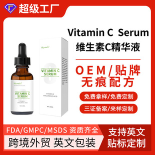 Q羳SCAҺVitamin C Serum SCAҺvc沿A