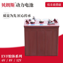 6V225Ah觀光車蓄電池 觀光電動車電瓶DT106