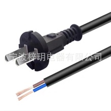 國標1.5米銅芯二插電源線 2芯1.5平方連接線插頭線 電動工具線