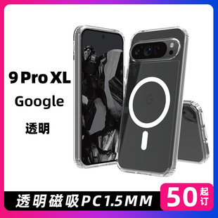 羳mGoogle 9ProXL֙C ˤ͸1.5MMƴز