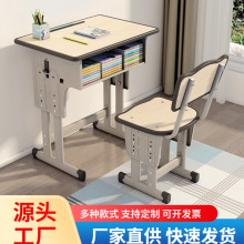 精品兒童學習桌椅套裝作業課桌子小孩書桌寫字桌學校小學生家用可