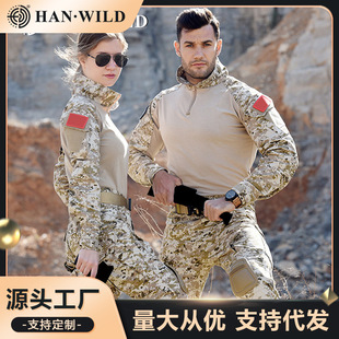 HAN WILD/ҰԲʷ˷ܷgӖʽLɶ