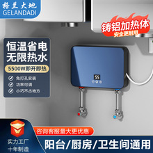 外貿小廚寶免儲水式家用出租房沐浴智能恆溫速熱即熱式電熱水器