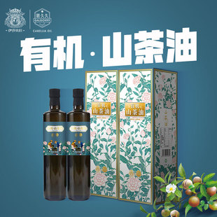 伊莎貝拉ISABELLA國色天香有機山茶油500ml*2無添加更健康山茶油