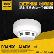 百仁吉牌 BRJ-301AL 220V光電式煙感報警器電櫃機房常用常開信號