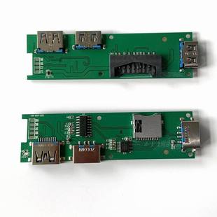 TYPE CӿڔUչ]PCBAUSB3.0 HUB_lOӋ ڹSֱ