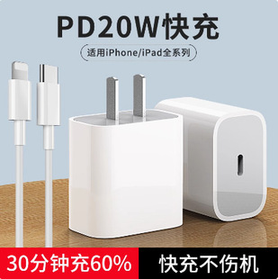 PD20WbmOiPhone֙CPDӿ12w^