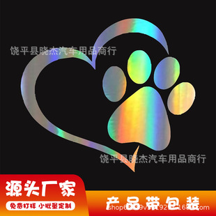 QHeart Paw Vinyl Decal܇N _ӡ܇N_ӡ D9