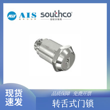 美國SOUTHCO索斯科代理原裝正品鋅合金轉舌式門鎖CM-5-1S401-2TB