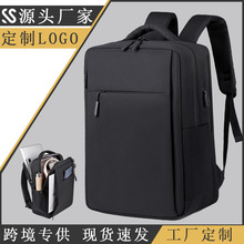 新款雙肩包多功能商務電腦包大容量戶外通勤男背包印logo背包書包