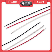 3767-28AWG低煙無鹵輻照電子線藍牙耳機線馬達電子電池連接線