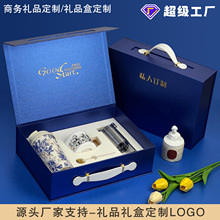 商務禮品套裝企業年會定制LOGO禮盒周年慶展會伴手禮送客戶送員工