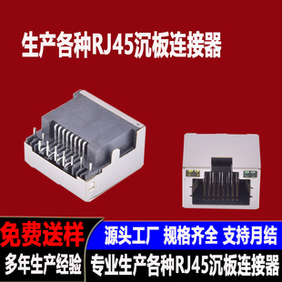 RJ45WھWjW8P8Cĸ8.6/4.2oWjͨӍW