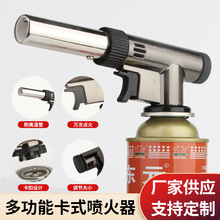 金屬3023可倒置卡式氣罐噴火槍噴槍噴燈燒豬毛融金銀戶外燒烤點碳