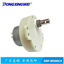 風扇電機 風扇馬達 直流減速電機 直流同步電機 智能電動玩具電機