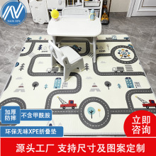 xpe嬰兒爬行墊加厚無味兒童家用客廳防摔寶寶早教游戲折疊爬爬墊