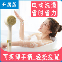 電動洗澡刷搓背神器兒童女士全自動洗臉洗澡二合一懶人搓泥搓灰刷