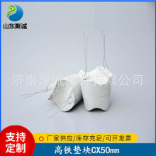 現貨供應高鐵橋梁混凝土墊塊 水泥墊塊  錐形砼墊塊