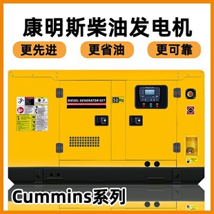 cummins power 200kw康明斯發電機generator set emergency power