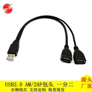 USB 2.0Dĸһֶ늾 USB2.0DĸLo