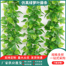 仿真藤條綠蘿葉裝飾藤條  仿真植物管道吊頂裝飾綠植塑料假花藤蔓