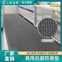 廚房地墊pvc鏤空無異味防油耐臟疏水防滑墊衛生間浴室可裁剪腳墊