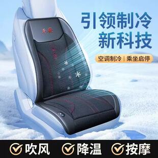 夏季汽車通風坐墊大貨車吹風墊汽車涼墊