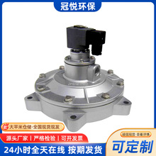 淹沒式電磁脈沖閥 除塵器不銹鋼直角式脈沖電磁閥 除塵器配件