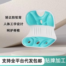 護腰坐墊辦公室久坐不累神器花瓣坐墊護脊椎美臀墊矯正坐姿防駝背
