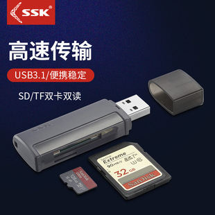 SSKlSD/TF惦C֙Cȴ濨21xUSB3.2ppx