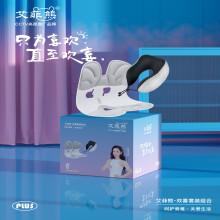 艾菲熊人體工學護腰坐墊久坐神器背靠腰枕靠墊座椅U型枕頭兩件套