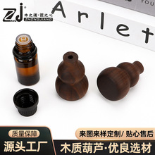 黑胡桃木質葫蘆精油擴香木車載無火香薰擴散木擺件家用卧室擴香器