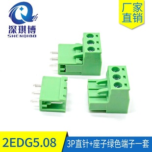 2EDG5.08 3λGɫʽӾ~g5.08MM 3P ֱ_ ĸһ