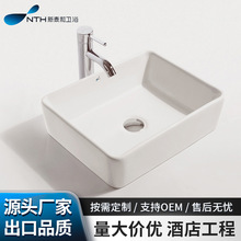 酒店工程衛生間洗手盆小戶陶瓷單盆一體簡約方形藝術小台盆