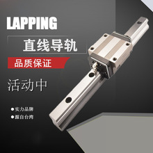 台灣樂品重載高精碳鋼防塵直線導軌高組LSA線性導軌加長滑塊