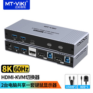 ~ؾSMT-KH802 KVMГQ22M18K60HzHDMI2.1