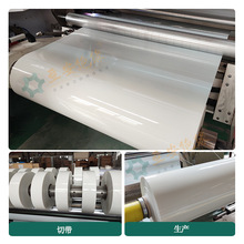 乳白色電機膜0.188mm電機膜白色pet絕緣膜聚酯薄膜