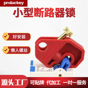 Prolockey/ƹIȫ΢С͔·iDZ47՚_PiCBL01-2