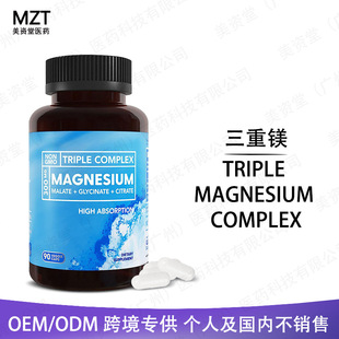 Triple Magnesium ComplexVzOVVʰV