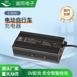 12V24V36V48V60V72V電動車鉛酸電池鋰電池專用快充充電器廠家直銷