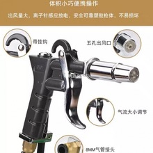 離子風槍SL-004工業除靜電器除塵風機塑料快速去靜電離子風槍