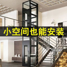 電梯別墅曳引液壓二三層四五層家庭專用觀光復式閣樓小型家用電梯