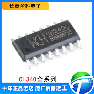 CH340C CH340G CH340E 340T 340B 340N 340K 340S USBD оƬ