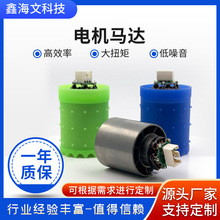 11萬轉高速電機7.4V12V高轉速吹風機馬達微型直流電機高速風機