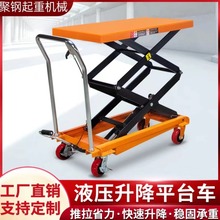 大噸位固定升降機液壓剪叉式升降台廠房倉庫卸貨平台電動 升降平
