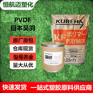 PVDF ձ KF-850 g͟ͺϻĥȼ|