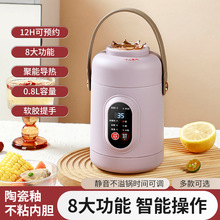多功能電熱燜燒杯全自動煮粥煮飯煲湯免看管陶瓷迷你電飯煲小型