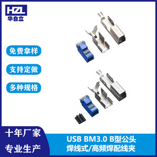 USB3.0 Bʽ{zʽ9pӡCݔB^ӿڲ^